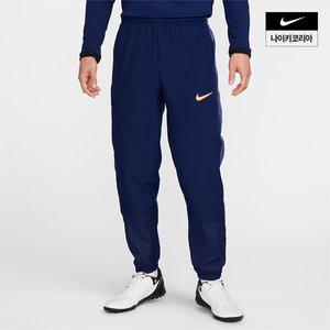 나이키 NIKE 맨즈 아카데미 축구 팬츠 HJ3757-492 국내매장판 1541570