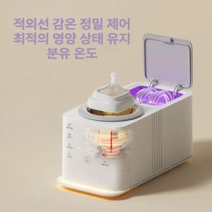 롄니랜드 분유믹서기 보온 쉐이커 블렌더 전동 저소음