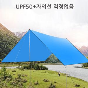타프 천막 그늘막 캠핑차박 야외그늘막 옥스포드원단방수 자외선차단 베이지 그린 타프지지대포함