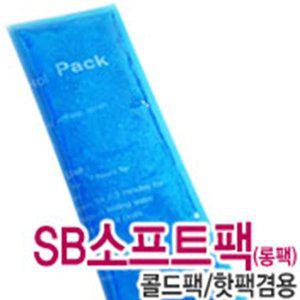 [에스이랜드]냉팩/온팩겸용 SB 롱 소프트쿨핫팩 x 2개