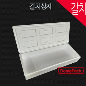갈치스티로폼박스/장뇌삼/택배용갈치박스/4개1묶음