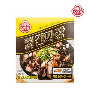 오뚜기 직접볶은 간짜장 고형 106g