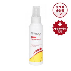 CA-28 독일 카밀렌60 FUDES 푸데스 스프레이 문제성손발톱 발냄새제거 125ml
