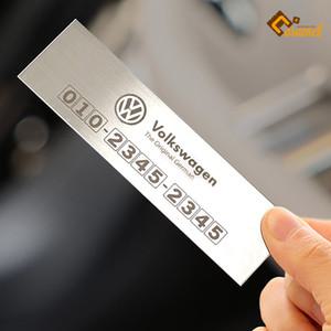 폭스바겐 골프 투아렉 아테온 심플 주차 폰 번호 알림판 연락처 안심번호 논슬립패드