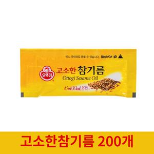 무료배송 오뚜기 일회용 고소한 참기름 4.5ML * 200개 묶음