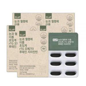 이롭 눈과 혈행에 초임계 rTG오메가3 루테인지아잔틴 5개월분