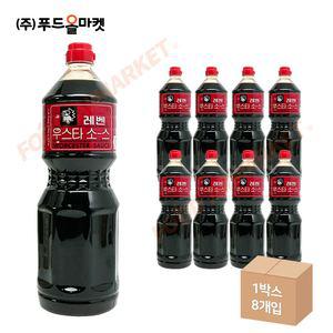 레벤 우스타소스 1.8L 한박스 (1.8L x 8ea)