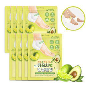 소프리스 발뒤꿈치 필링 마스크 8매 라임아보카도 풋팩 코스트코