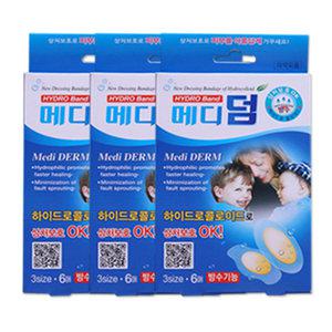 해호 메디덤 방수 6매입 3개