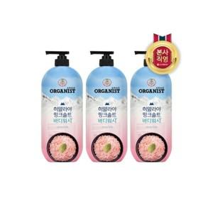 오가니스트 히말라야 핑크솔트 풍성한 거품 산뜻한 바디워시 민트향 900ml x