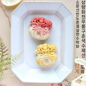 복주머니쿠키커터 월병틀 떡도장 복주머니틀