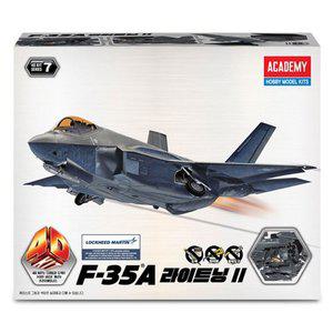 아카데미과학 4D키트 F-35A 라이트닝2 비행기 15406 모형 조립 완구 프라모델