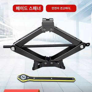 사다리 작기 정비 유압 차량용자키 핸들 확장 사다리작기