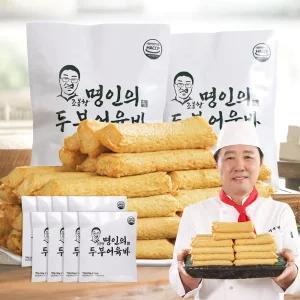 조봉창 명인 수제 두부 어육바 8봉 40개 어묵 오뎅 오뎅탕