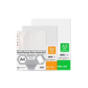 현풍 클리어화일 리필속지/내지 모음 [A4/B4/A3/0.5T/0.7T/1.0T/20매입]