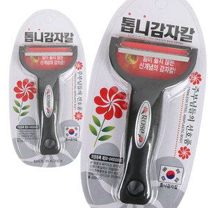 MA 톱니 감자칼/야채칼 다지기 당근 채칼 필러 강판