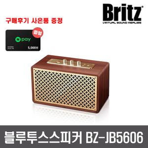 브리츠 BZ-JB5606 프리미엄 블루투스스피커 USB MP3 25W출력