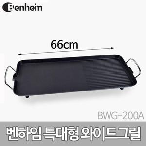 전기와이드그릴 전기불판 BWG-200A 삼겹살그릴