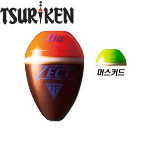 [에프원낚시]쯔리겐 토너먼트 ZECT S 머스커트 젝트 구멍찌 약7g
