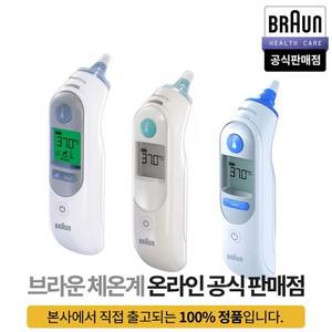 정품 공식판매점 브라운 체온계 귀체온계 IRT-6030 6510 6520