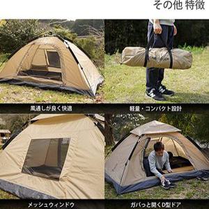 DOD 도플갱어 원터치 텐트 2인용 T2-629-TN