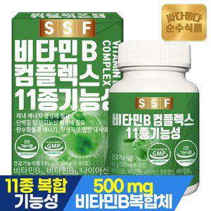 [순수식품]비타민B 컴플렉스 1박스(90정) 3개월분 / 비타민비 콤플렉스 면역력