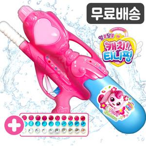 물총 캐치티니핑/ 캐릭터 워터건 소형물총 물놀이 유아 아기 어린이 워터밤 목욕 장난감
