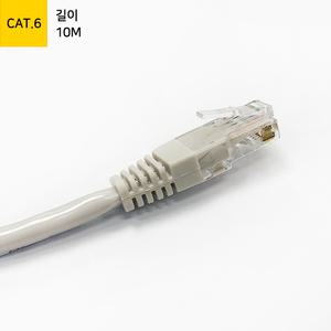 UTP CAT.6 기가 랜 케이블 10M ML-C6E100