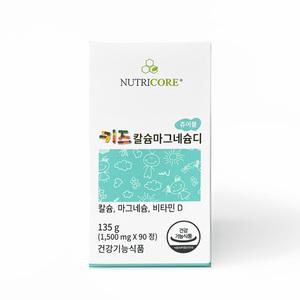 뉴트리코어 키즈 칼슘 마그네슘 디 츄어블 1500mg x 90정 (n)