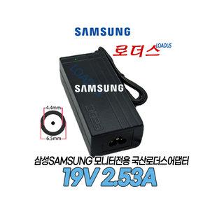 삼성오디세이G4 G40B S25BG400 S25BG400EKXKR S25BG400EK LED모니터S25BG400E전용 호환19V 2.53A 48W어댑터