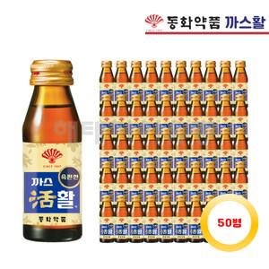 부채표 까스활 까스활명수  75ml 50개