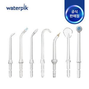 워터픽 교체용팁 (정품)