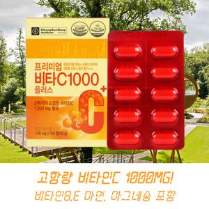 종근당건강 비타민C1000 프리미엄비타씨1000 아연 마그네슘 셀렌 100정