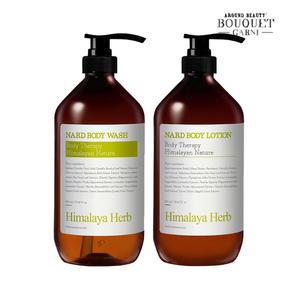 히말라야 허브나드 레몬민트향 1000ml 바디워시 x1개+바디로션 x1개