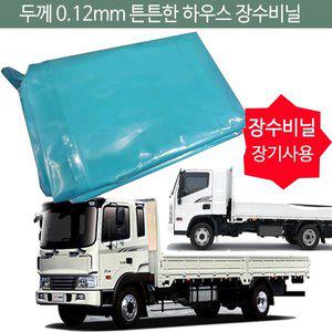 [이드나인] 화물차 장수비닐호로 6x8M 2.5톤3.5톤5톤 두께0.12