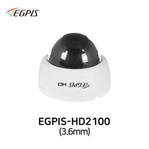 이지피스 EGPIS-HD2100(3.6mm) 210만화소 HD-SDI 실내용 돔카메라 주간 감시 CCTV카메라