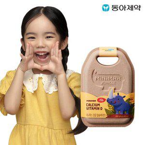 [ 미니막스랩 3종 샘플증정 ]동아제약 미니막스 정글 칼슘비타민D 사과맛 60구미 1통(1개월분)