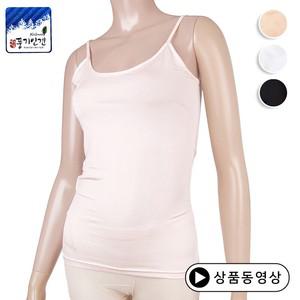 HG 183011 풍기인견 런닝 끈 런닝