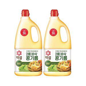 백설 2배 바삭 콩기름 1.8L x2개