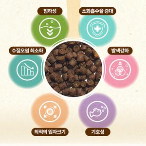 필그린 우파루파 사료 300ml(200g) 준성체, 성체용 미디움 바이트
