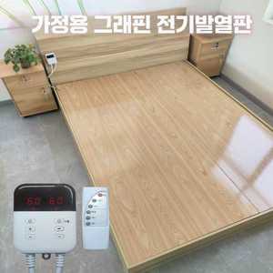 jncown 전기온돌강화마루 난방 온돌필름 강화마루 전기판넬 판넬