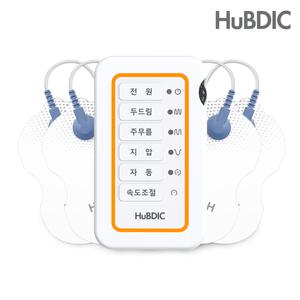 휴비딕 저주파 마사지기 휴대용 저주파 안마기 자극기 HMB-150 의료기기