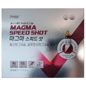 동국제약 마그마 스피드 샷 (20ml x 20개)