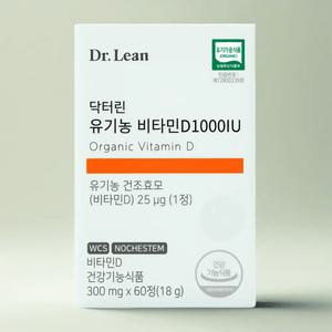 닥터린 유기농 비타민D 1000IU 60정 3박스 기초 영양관리에 도움