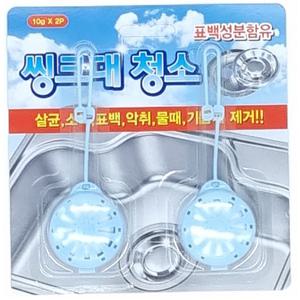 싱크크린 2p 싱크세정제 10g x 2개입 싱크대청소