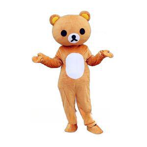 곰 인형탈 옷 복장 행사용 캐릭터 홍보 개업 할로윈 파티