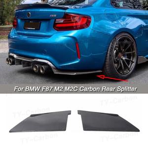 BMW F87 M2 MTC 스타일 리어 범퍼 디퓨저 카본 사이드 스플리터 FRP 15-20
