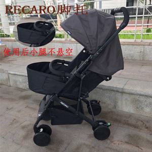 발판 보조 발받침  Recaro Yi Lai easylife 유모차 확장 범용 우산 발 주머니 Kangbei