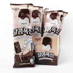 달콤폭신 마시멜로우 초콜릿 머쉬멜로우 10개세트