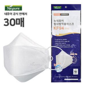 미라클하우스 파인텍 네퓨어 황사방역 마스크 KF94대형 30매 535955